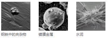 乌兰察布乌兰察布蔡司扫描电镜