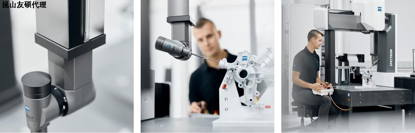 乌兰察布乌兰察布蔡司乌兰察布三坐标SPECTRUM